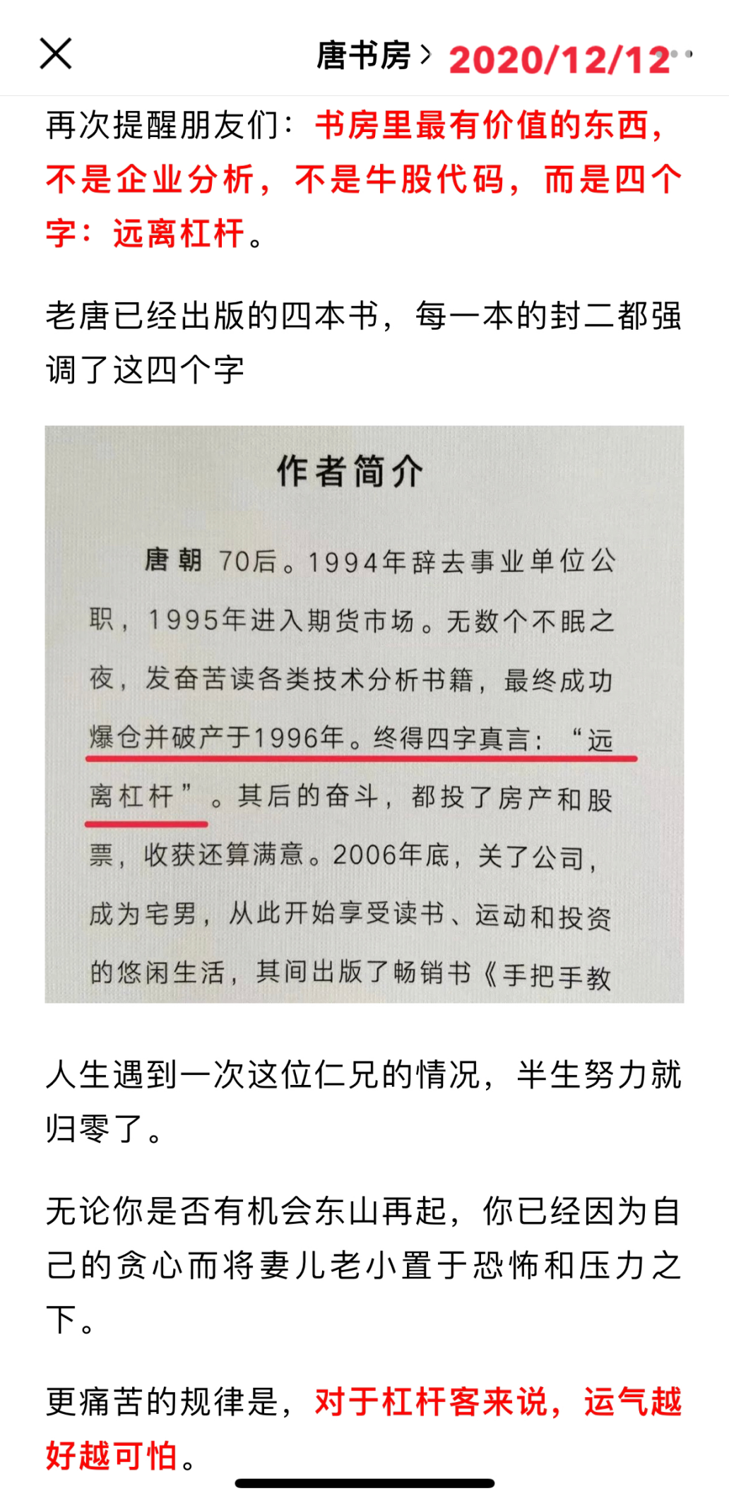 最棒的教学现场