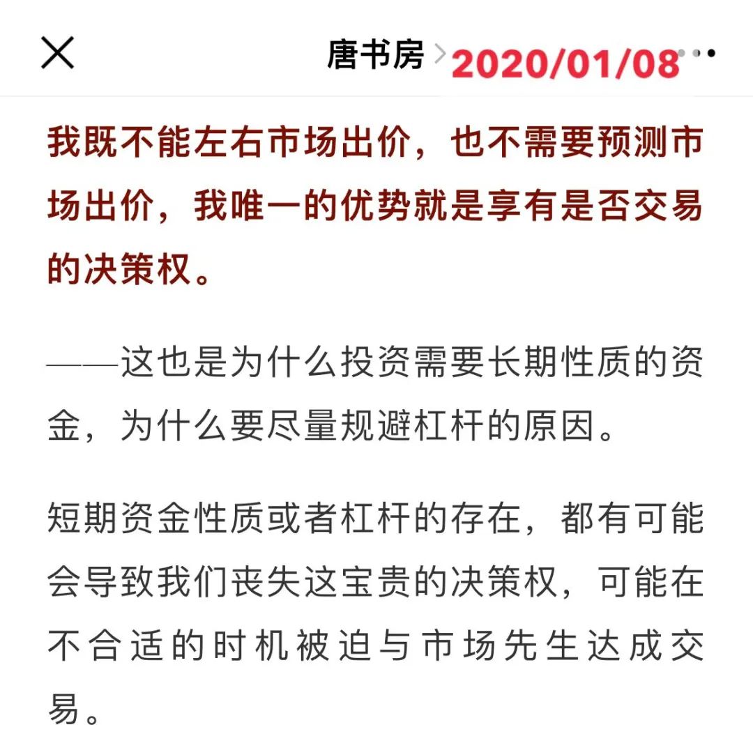 最棒的教学现场