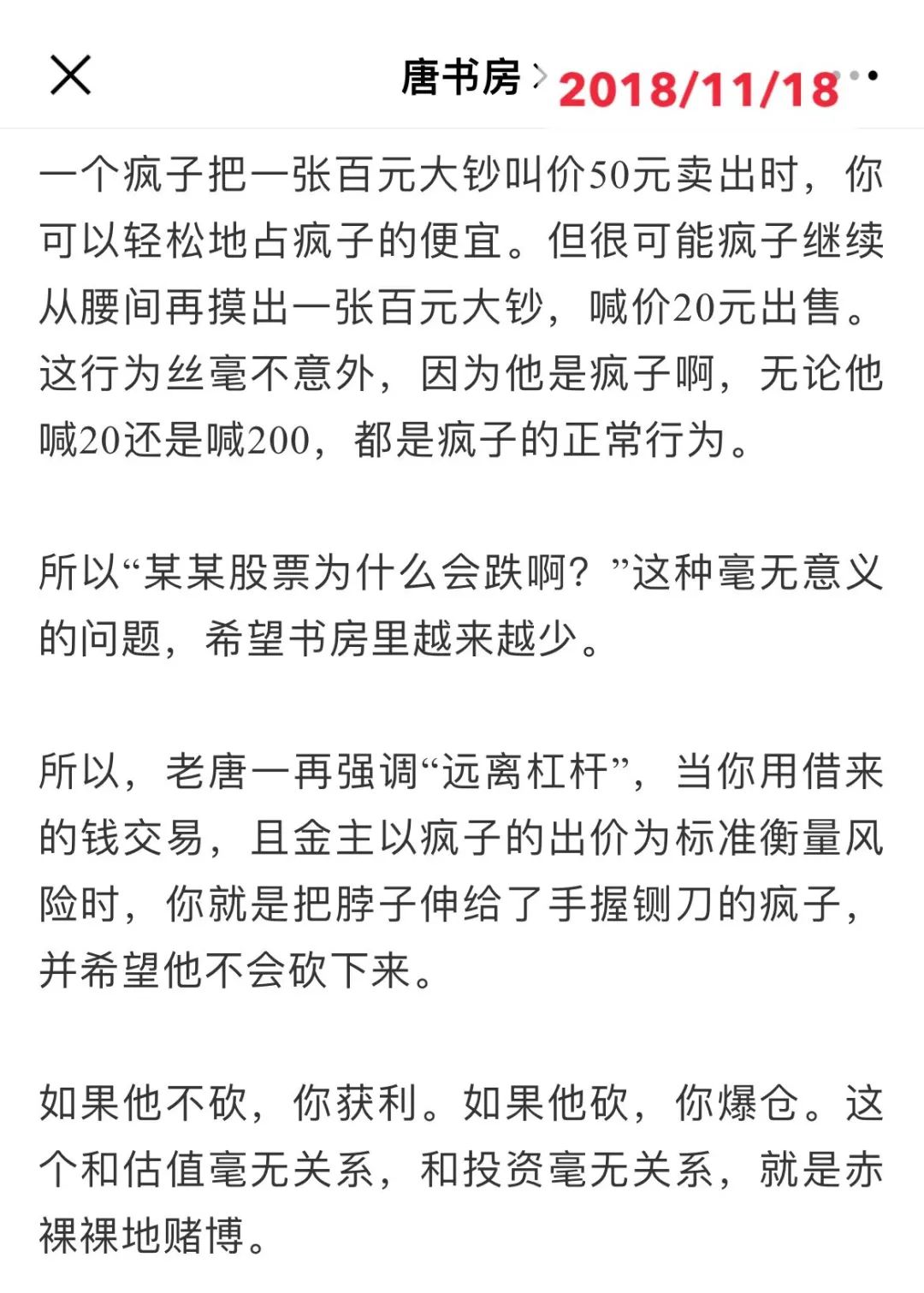 最棒的教学现场 最棒的教学现场
