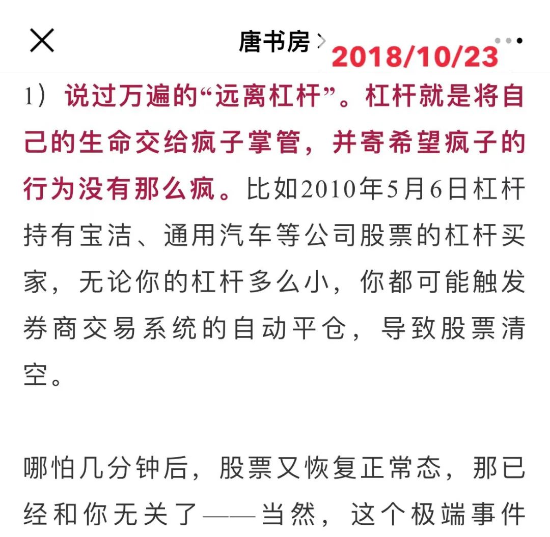 最棒的教学现场