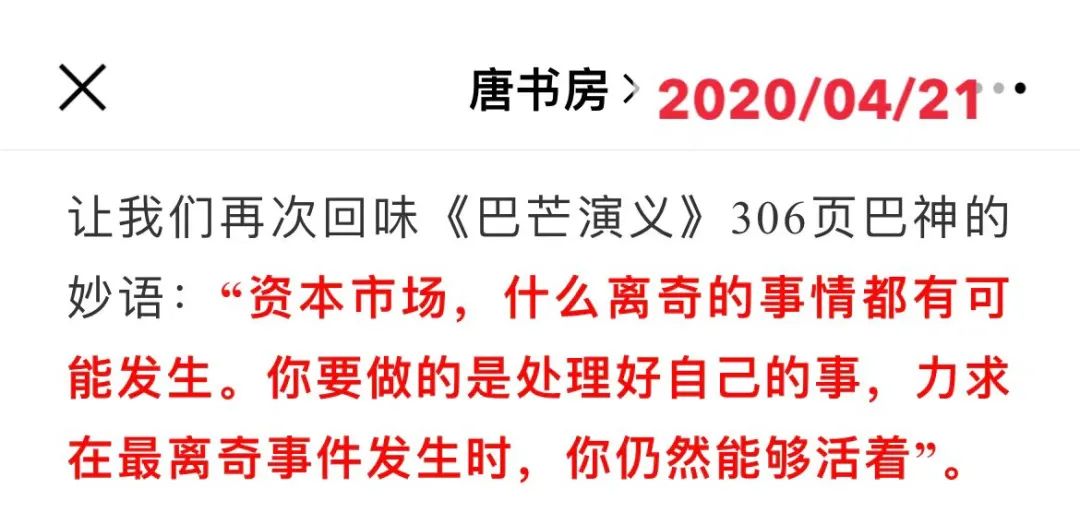 最棒的教学现场
