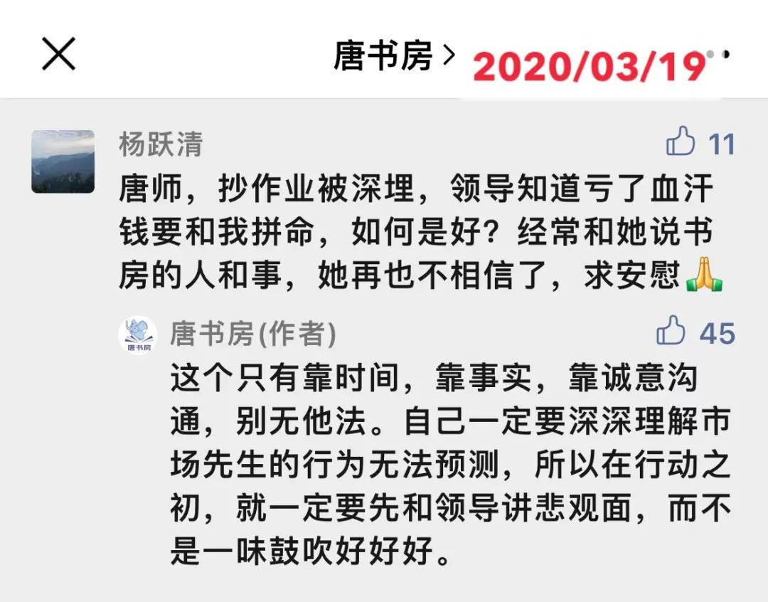 最棒的教学现场