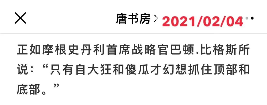 最棒的教学现场