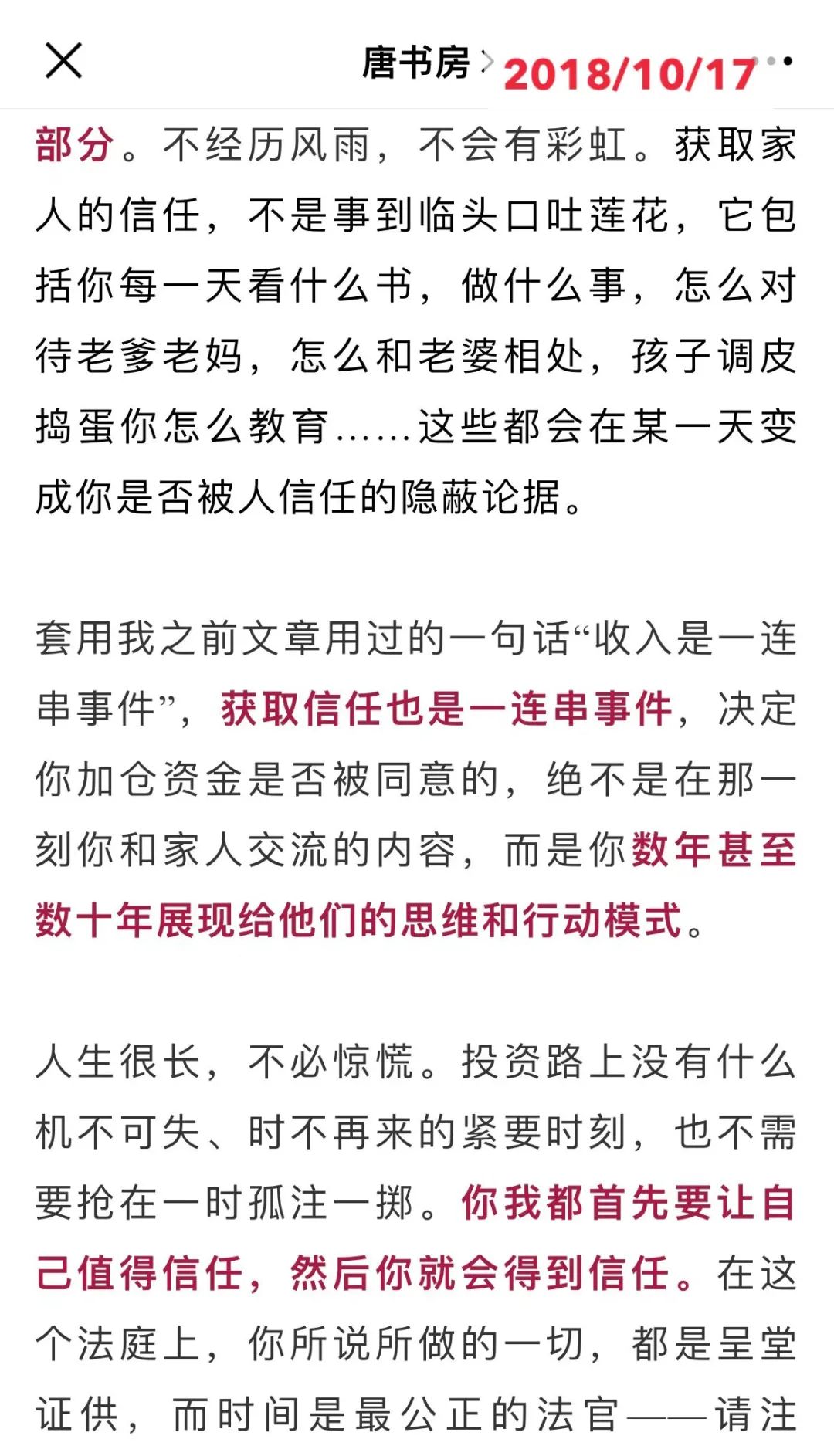 最棒的教学现场