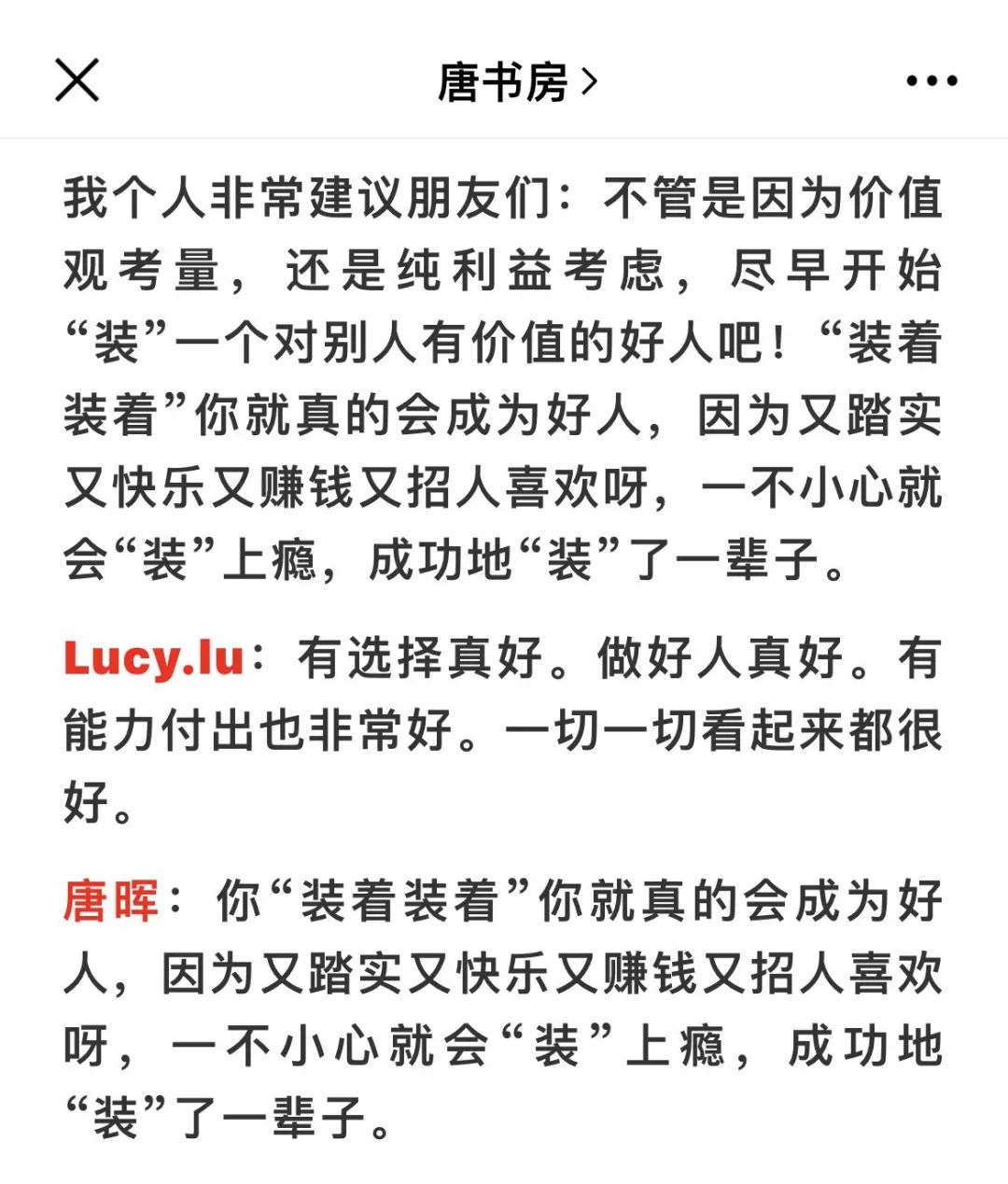 最棒的教学现场