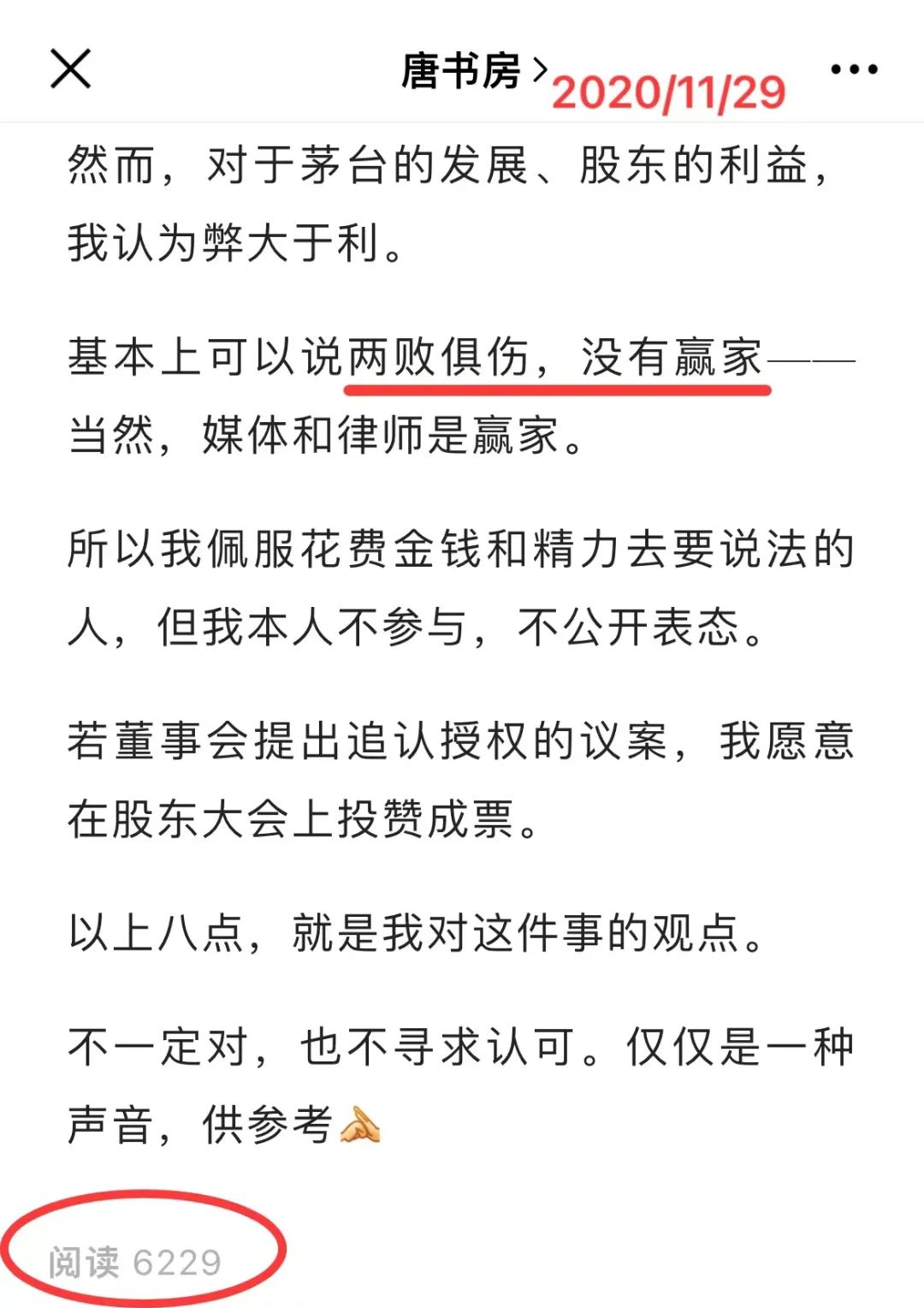 老唐实盘周记202200611 老唐实盘周记202200611