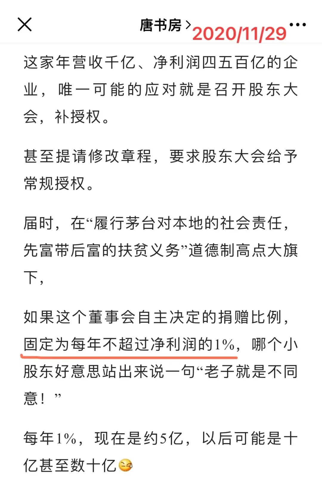 老唐实盘周记202200611 老唐实盘周记202200611