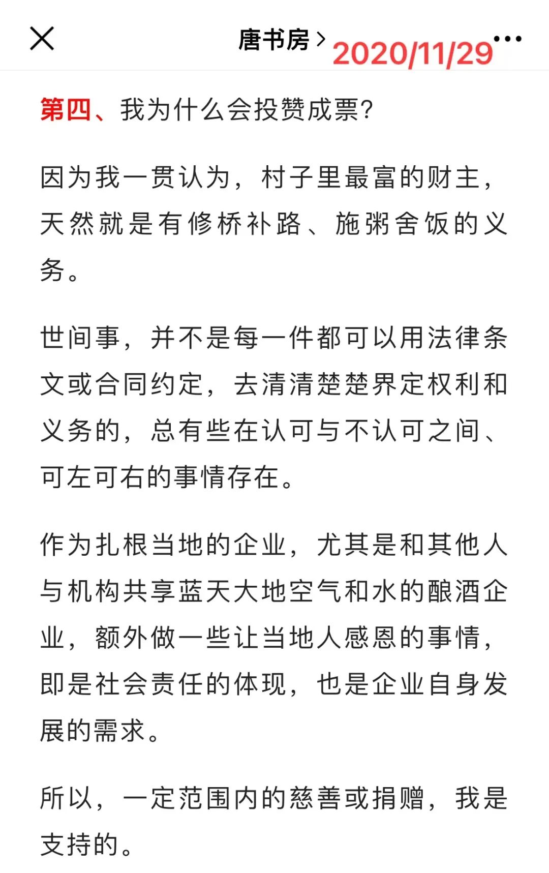 老唐实盘周记202200611 老唐实盘周记202200611