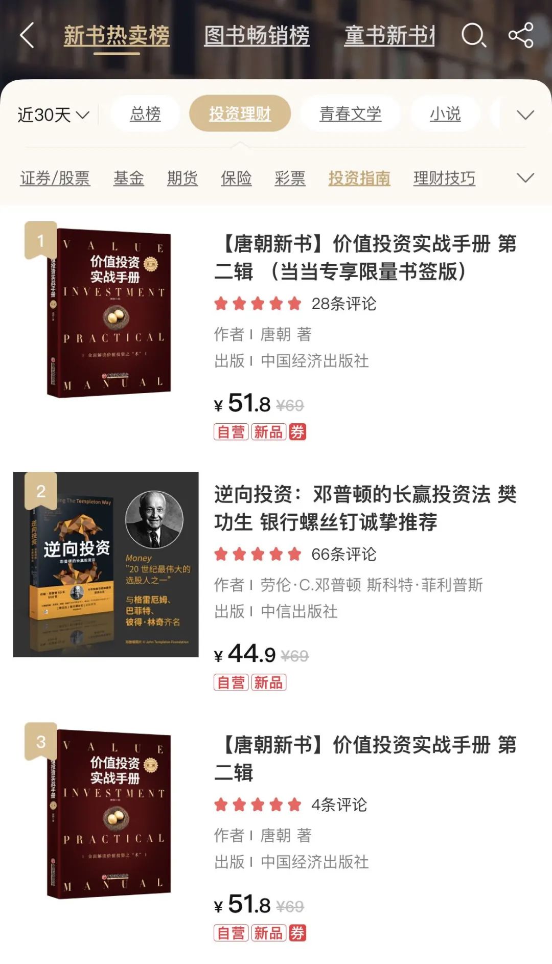 老唐实盘周记202200611 老唐实盘周记202200611