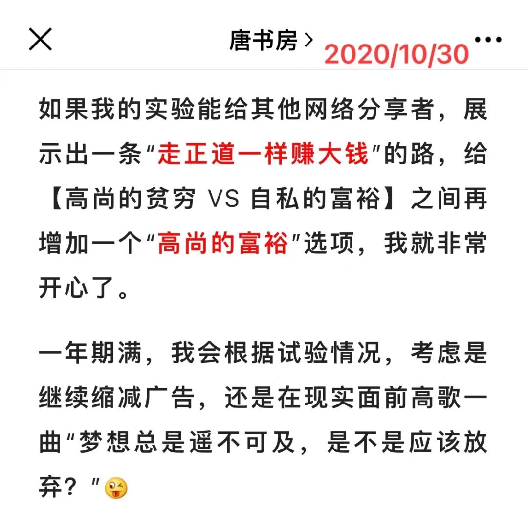 老唐实盘周记20220716
