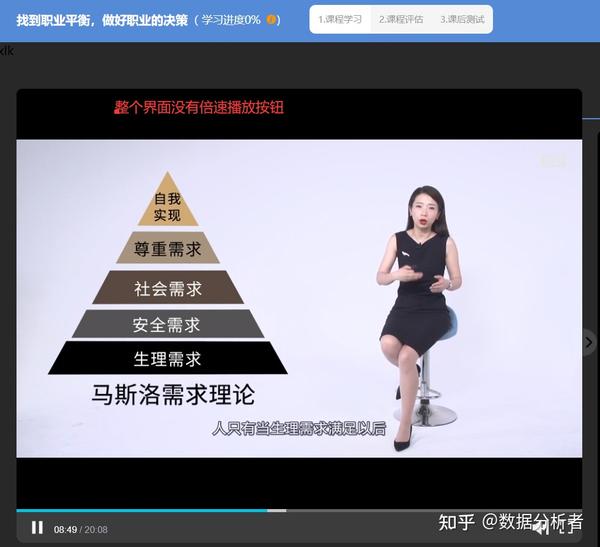 某些网课不能倍速？不存在的