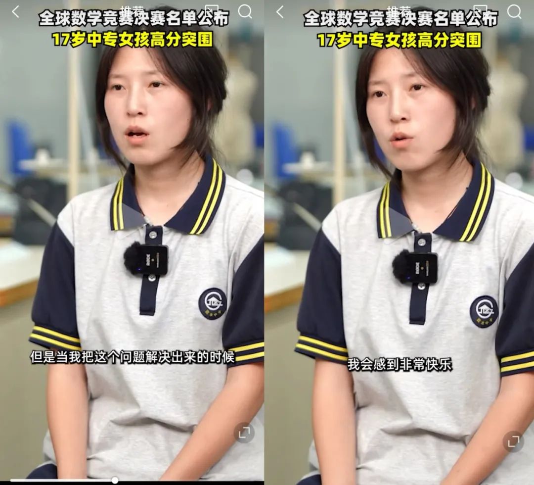 被中专天才少女刷屏了,我思考了如下三个问题... 被中专天才少女刷屏了,我思考了如下三个问题...