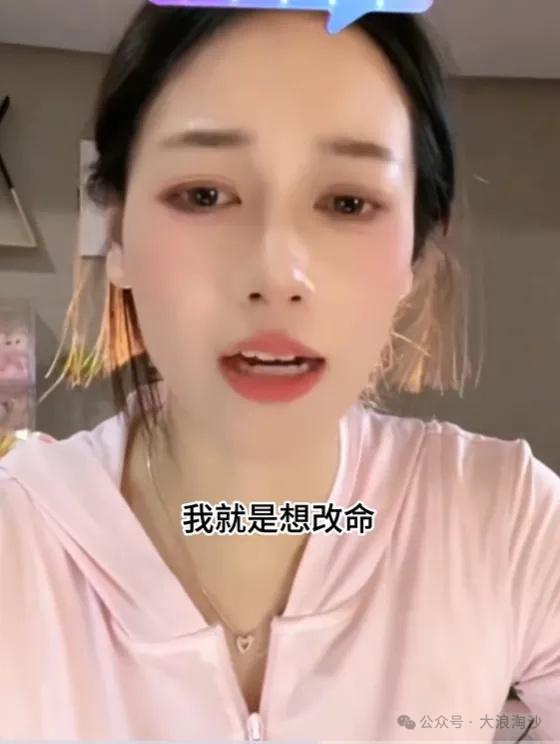 吴柳芳最大的悲哀