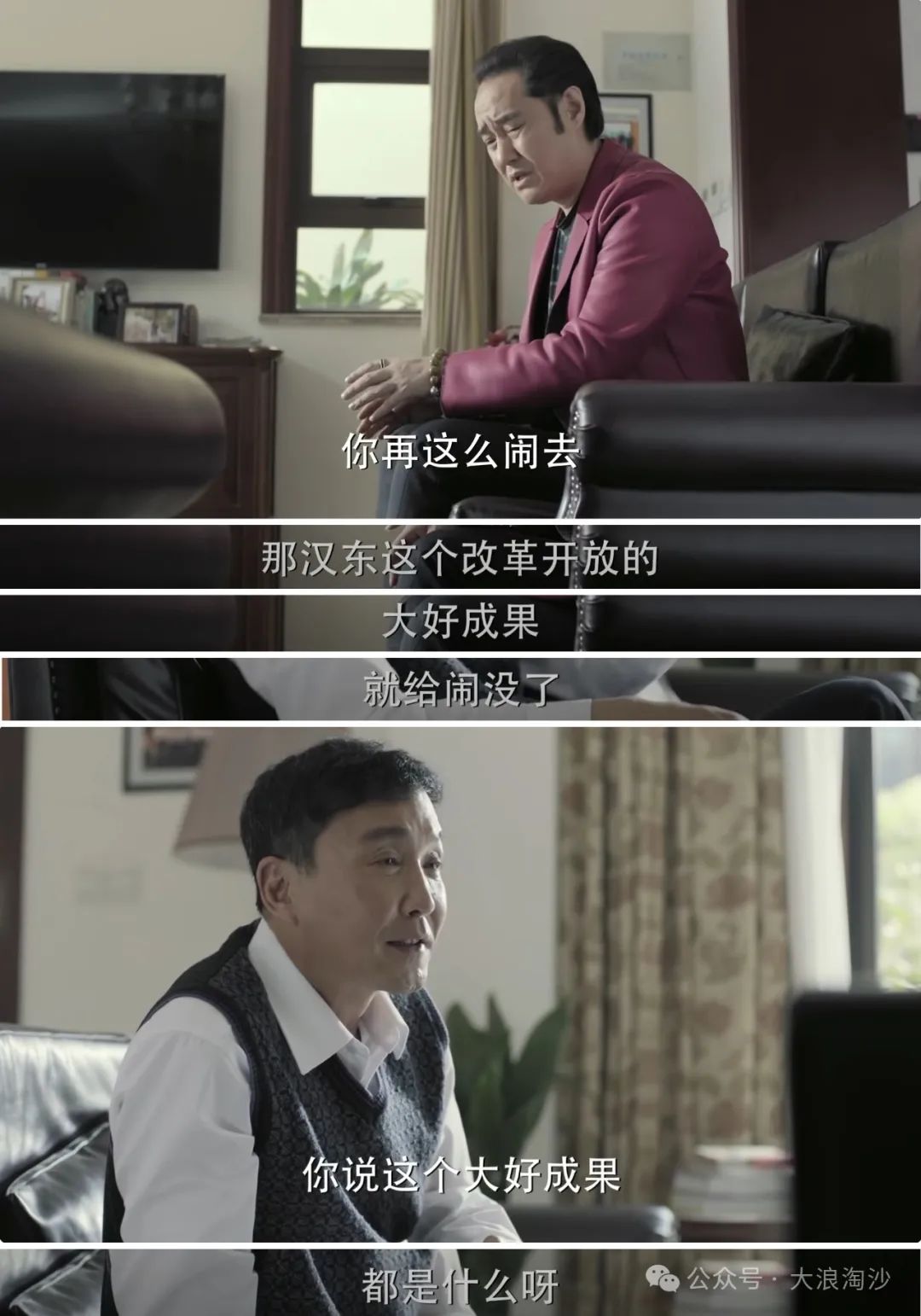 吴柳芳最大的悲哀